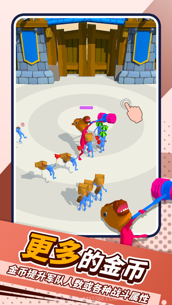 我小弟贼多截图4 我小弟贼多截图4