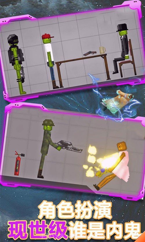 甜瓜游乐场18.0版本中文版截图1