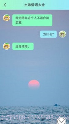 酷秀来电截图2 酷秀来电截图2