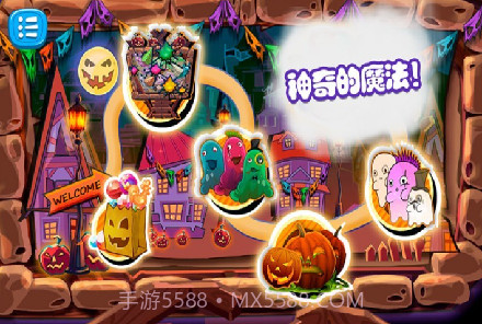 佩皮生活小巫婆截图2