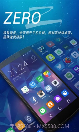 ZERO桌面截图3 ZERO桌面截图3