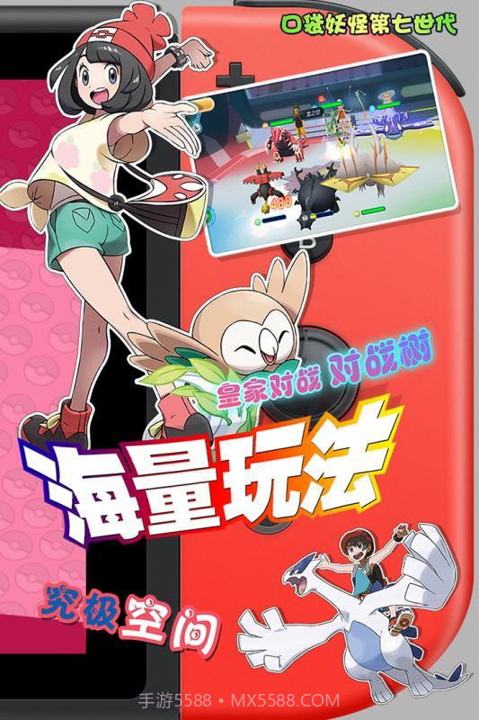 全民口袋争霸截图1 全民口袋争霸截图1