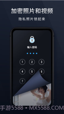 秘密相册宝截图2 秘密相册宝截图2