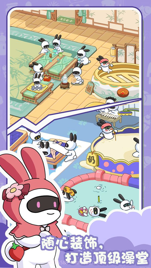 兔克的科技与狠活截图3 兔克的科技与狠活截图3