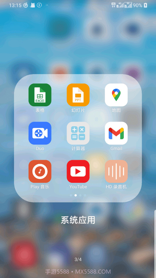 豆瓣酱截图3 豆瓣酱截图3