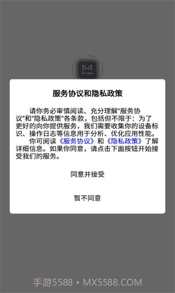 小丸子模玩截图1 小丸子模玩截图1