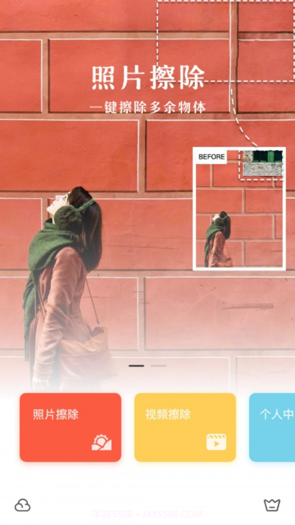 全栈去水印截图4 全栈去水印截图4