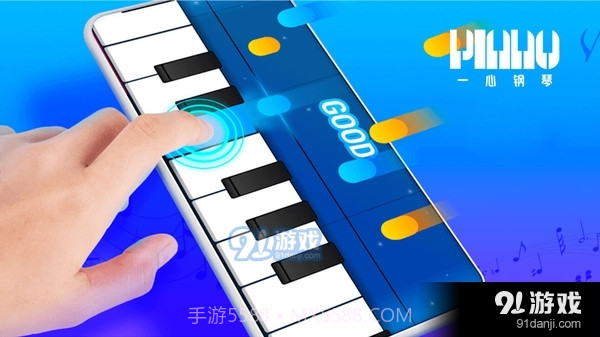 一心钢琴截图5 一心钢琴截图5