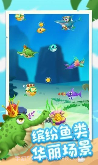 爆赚水族馆2截图2 爆赚水族馆2截图2