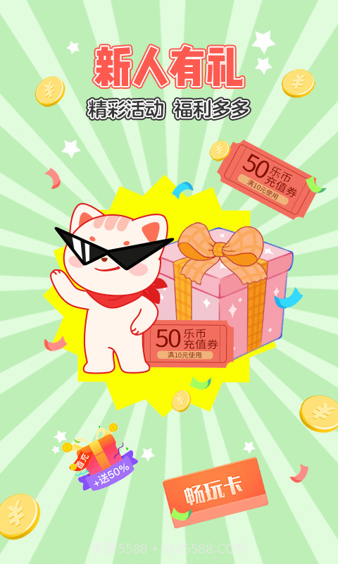 乐萌抓娃娃截图4 乐萌抓娃娃截图4