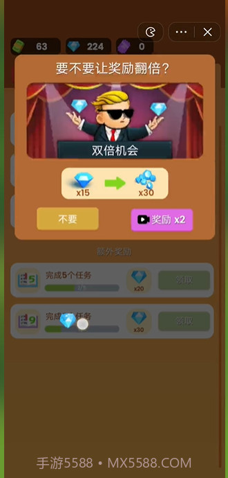 木材商店截图1 木材商店截图1