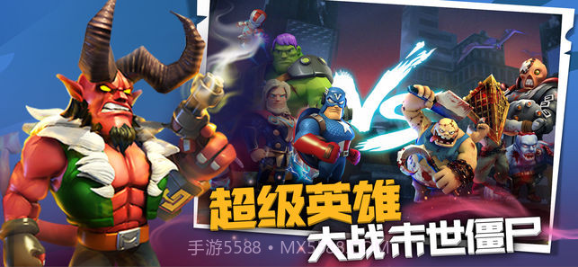 末世冲突截图1 末世冲突截图1