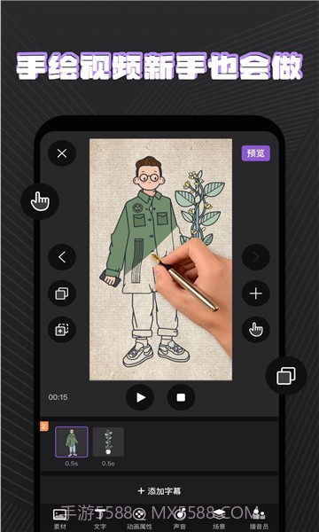 火绘最新版截图1 火绘最新版截图1