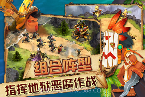 保卫部落2截图2