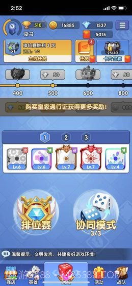 疯狂骰子截图1 疯狂骰子截图1