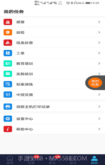 鼎保信截图1 鼎保信截图1