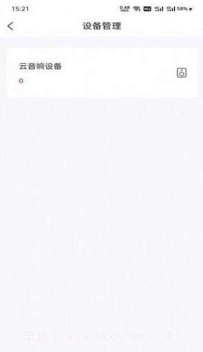 易来米截图4 易来米截图4