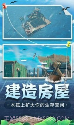海底生存模拟器截图2 海底生存模拟器截图2