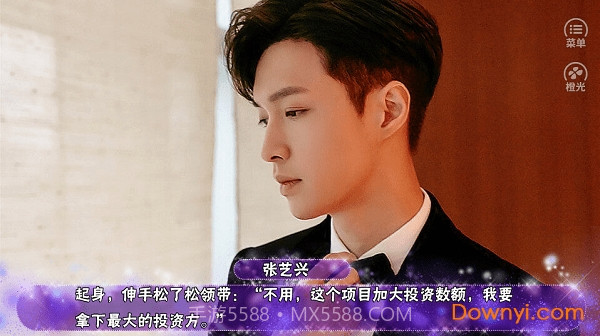 有光的日子与你相恋截图2 有光的日子与你相恋截图2