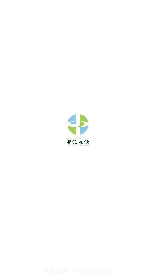 智汇生活截图4 智汇生活截图4