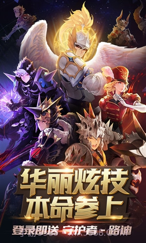 十二战纪截图1 十二战纪截图1