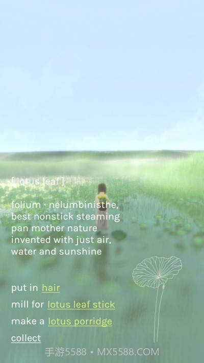 心旷之地游戏截图3 心旷之地游戏截图3