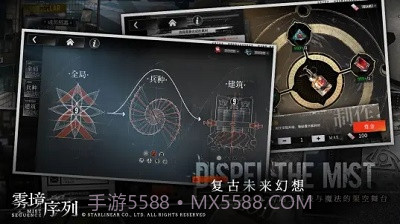 雾境序列测试服截图3 雾境序列测试服截图3