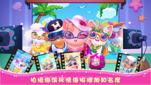 天才宠物海滨秀截图2 天才宠物海滨秀截图2