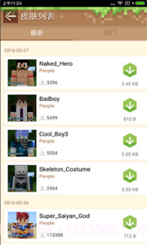 我的世界红石粉iRedstone截图3 我的世界红石粉iRedstone截图3