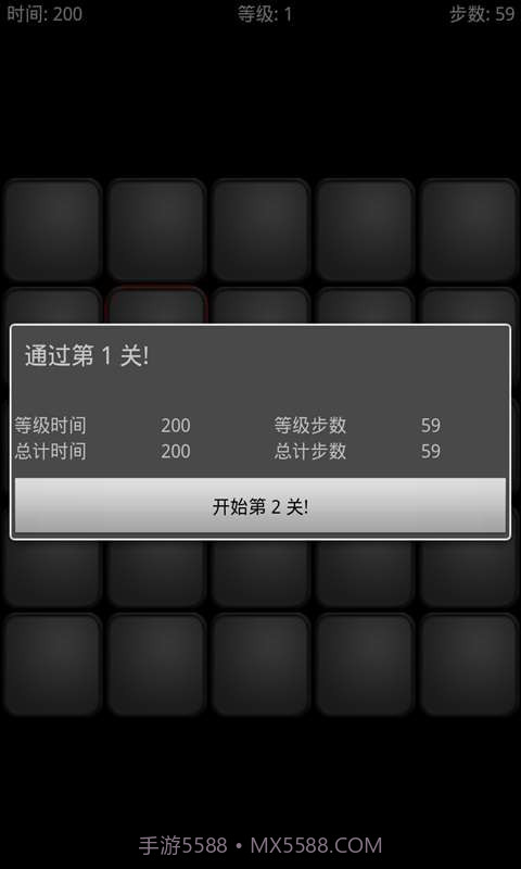 关灯截图1 关灯截图1