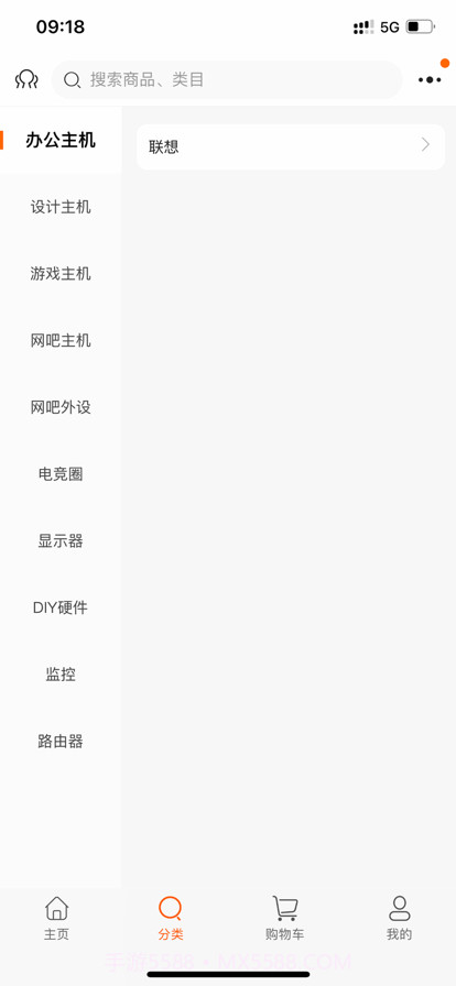 淘货了批发手机版截图3 淘货了批发手机版截图3