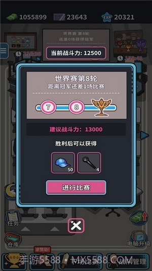 自己经营的网吧截图1 自己经营的网吧截图1