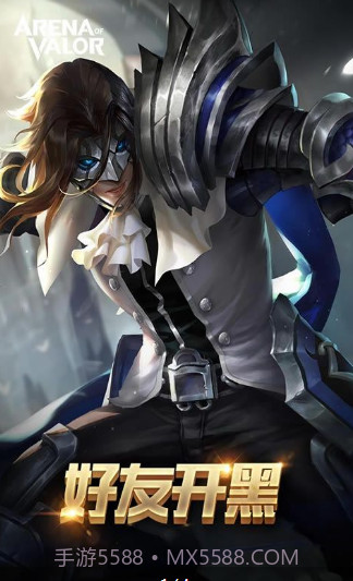 传说对决泰服截图1 传说对决泰服截图1