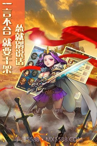 大魔王截图2 大魔王截图2