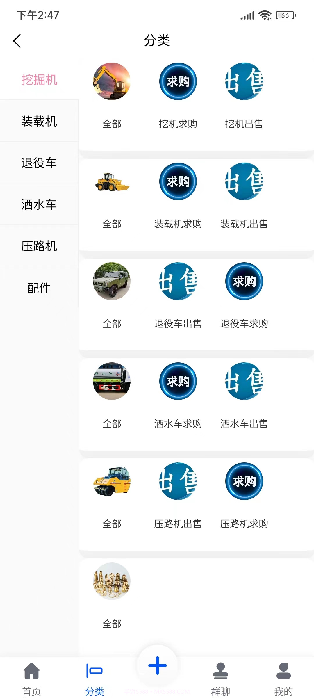 掌上资源圈截图2 掌上资源圈截图2
