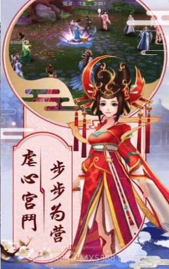 后宫胭脂传截图2 后宫胭脂传截图2