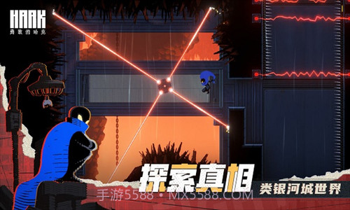勇敢的哈克免费完整版手游截图1 勇敢的哈克免费完整版手游截图1