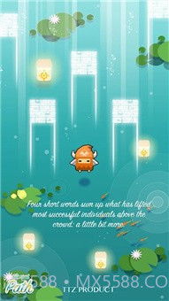秘密路径截图4 秘密路径截图4