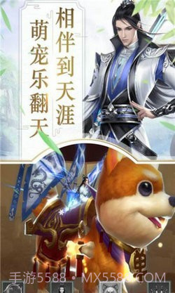 花间一壶酒截图3 花间一壶酒截图3