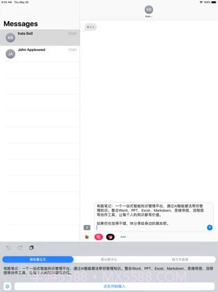 不折叠输入法免费版截图3 不折叠输入法免费版截图3