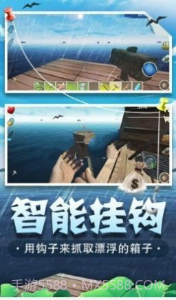 海底生存模拟器截图1 海底生存模拟器截图1