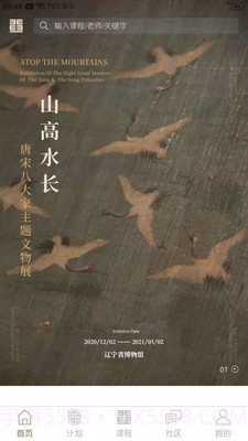 非旦艺术截图1 非旦艺术截图1