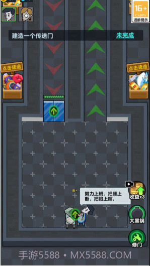 求生派对截图1 求生派对截图1