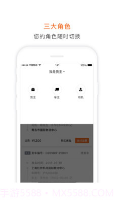 泓牛截图1 泓牛截图1