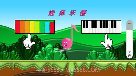 小小音乐盒截图1