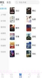 必看悦读老版本截图1 必看悦读老版本截图1