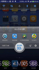 金山手机毒霸app截图3 金山手机毒霸app截图3
