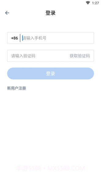 阿里云会议单机版截图3 阿里云会议单机版截图3