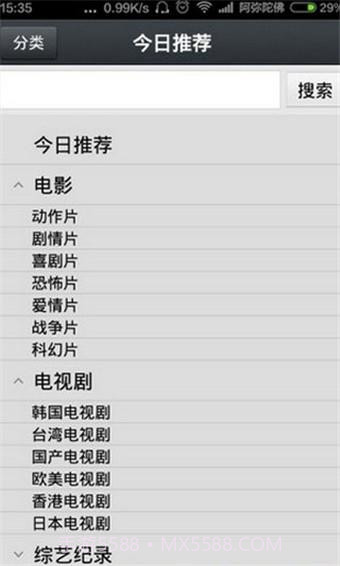 那好吧1024截图3 那好吧1024截图3