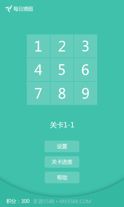 三棱拼猜截图3 三棱拼猜截图3